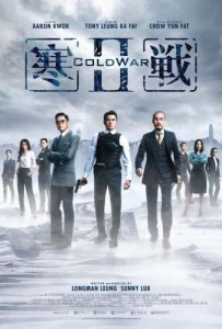 Cold War 2 (2016) HD
