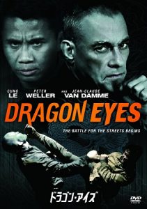 Dragon Eyes (2012) HD