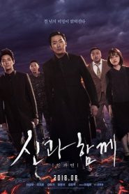 Along with the Gods: The Last 49 Days (2018) HD