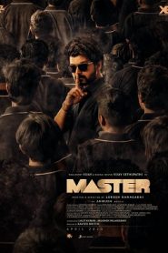 Master (2021)