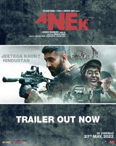Anek (2022)